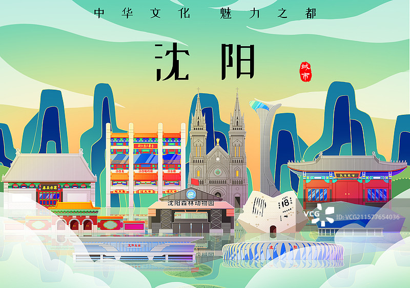 国潮风新中式绿色辽宁沈阳旅游景点建筑图片素材
