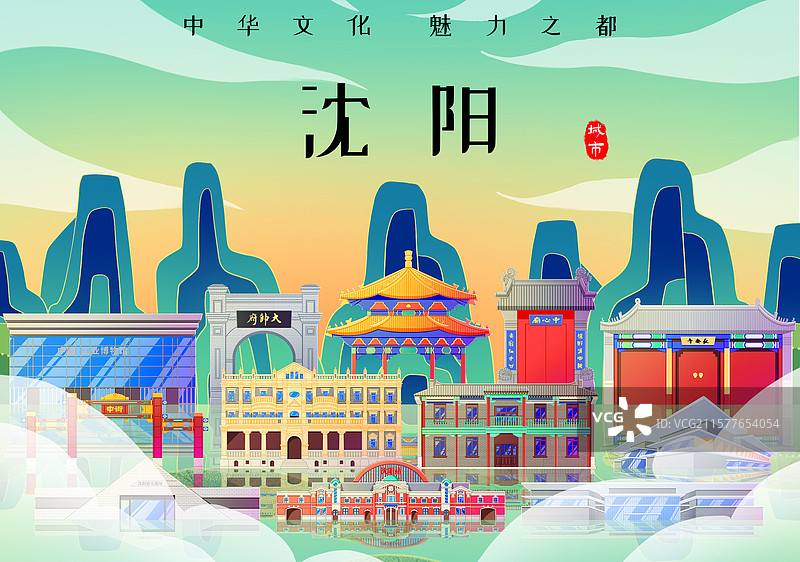 国潮风新中式绿色辽宁沈阳旅游景点建筑图片素材