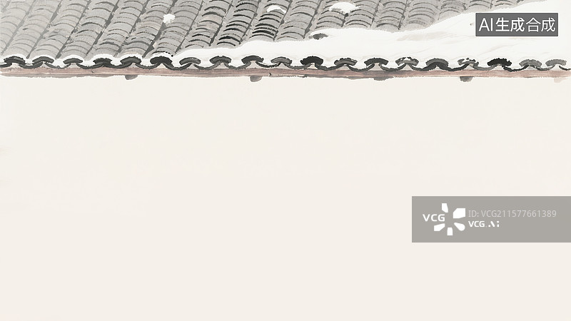 【AI数字艺术】水墨画雪覆瓦檐背景居上图片素材