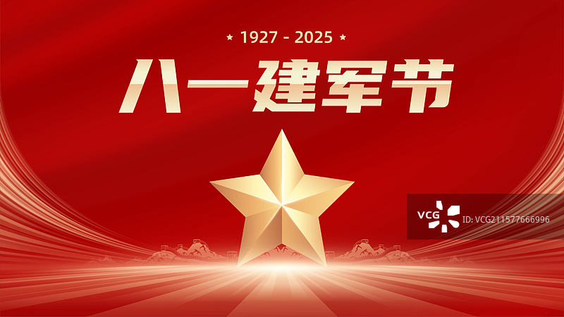 建军节展板模版图片素材