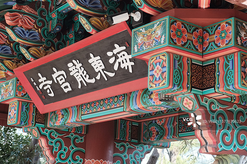 海东龙宫寺图片素材