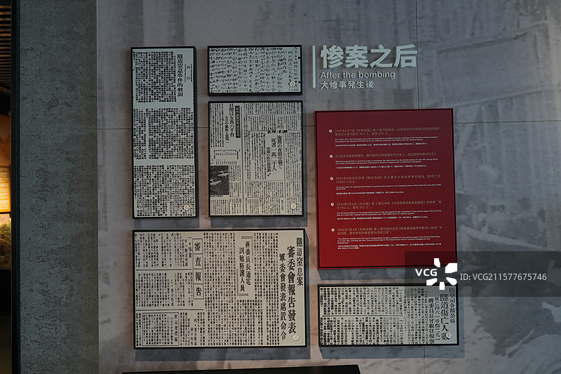 重庆六五大轰炸惨案重庆隧道惨案纪念馆图片素材