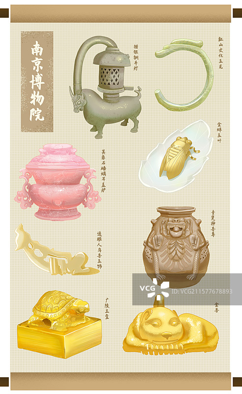 南京博物院文物插画图片素材