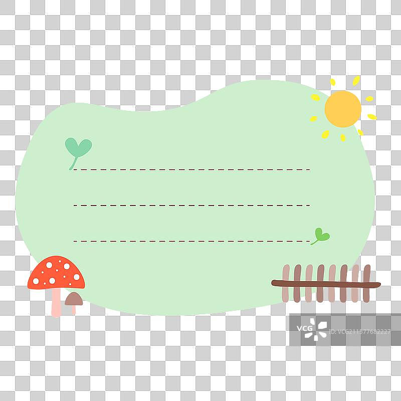 可爱卡通边框图片素材