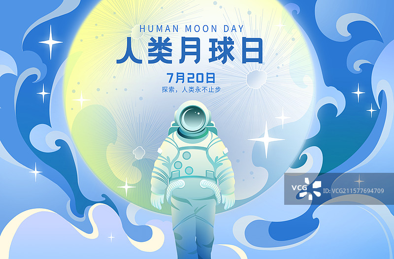 人类月球日-科幻宇航员与身后的星球图片素材