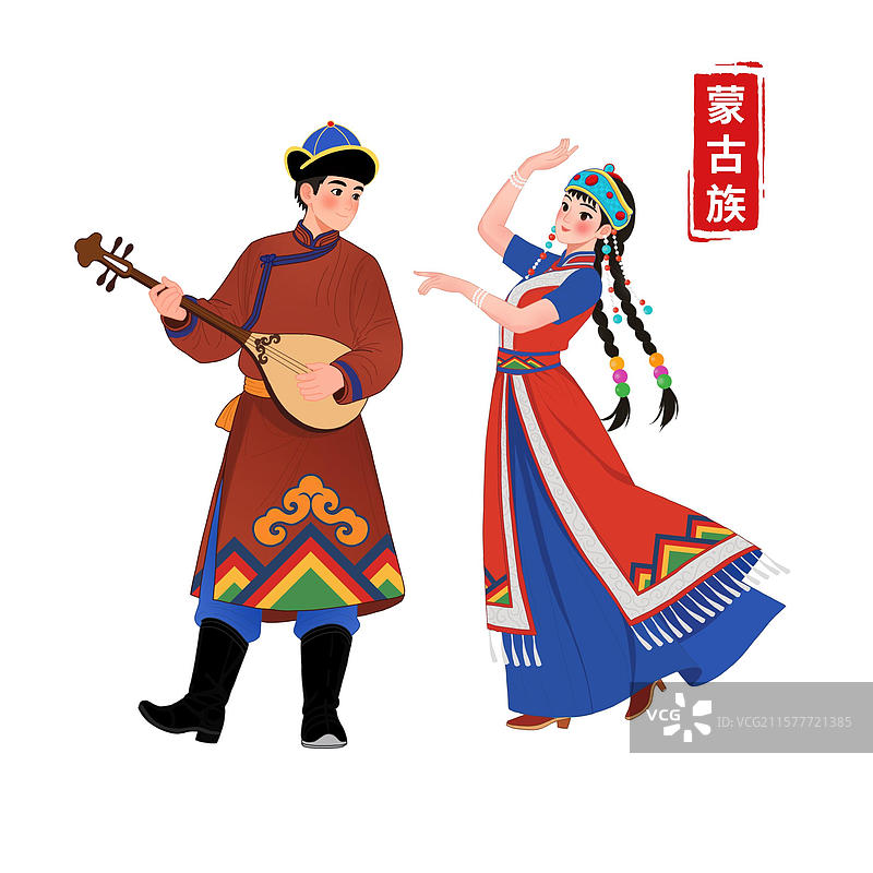 56个民族插画人物少数民族蒙古族卡通图片素材