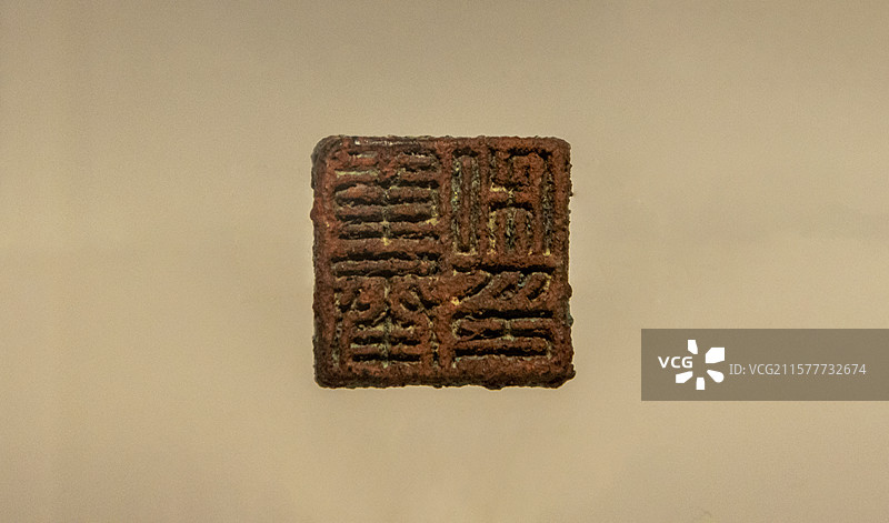 内蒙古包头市博物馆古代史展厅：“单丞私印”瓦钮铜印（汉，包头市九原区边墙壕汉墓出土，包头博物馆藏）图片素材