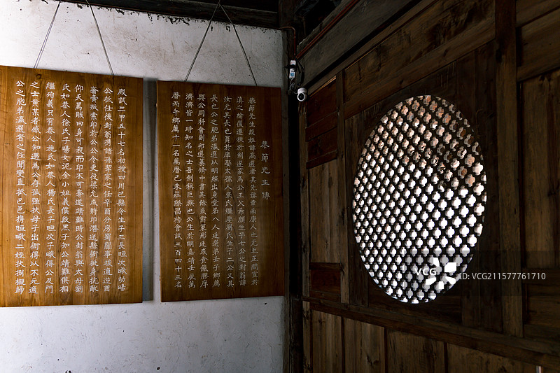 云南的大理剑川古城昭忠祠图片素材