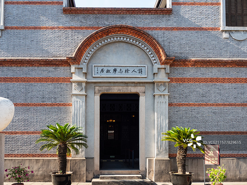 浙江嘉兴海宁诗人徐志摩故居图片素材