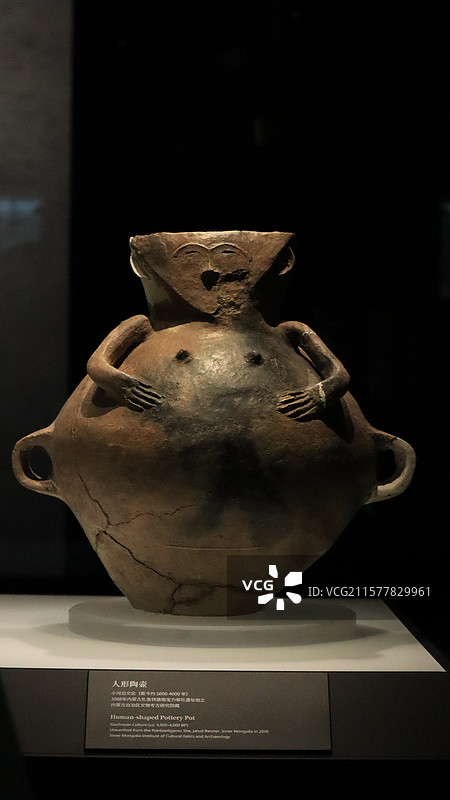人形陶壶 小河沿文化（距今约 5000-4000年） 2008年内蒙古扎鲁特旗南宝力皋吐遗址出士图片素材