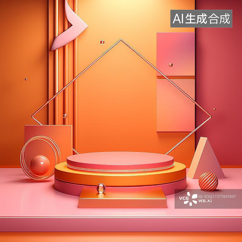 【AI数字艺术】简约几何渐变背景商业展示设计图片素材