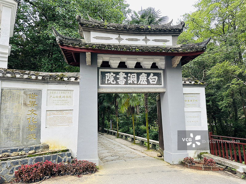 白鹿洞书院图片素材