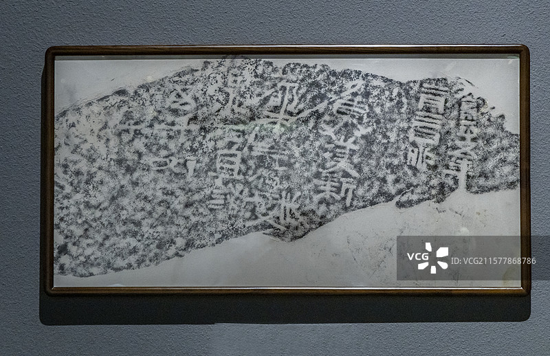 贵州省博物馆：习水“熹平五年”崖墓铭文拓片【东汉熹平五年（公元176年），崖墓位置：习水海渔】图片素材
