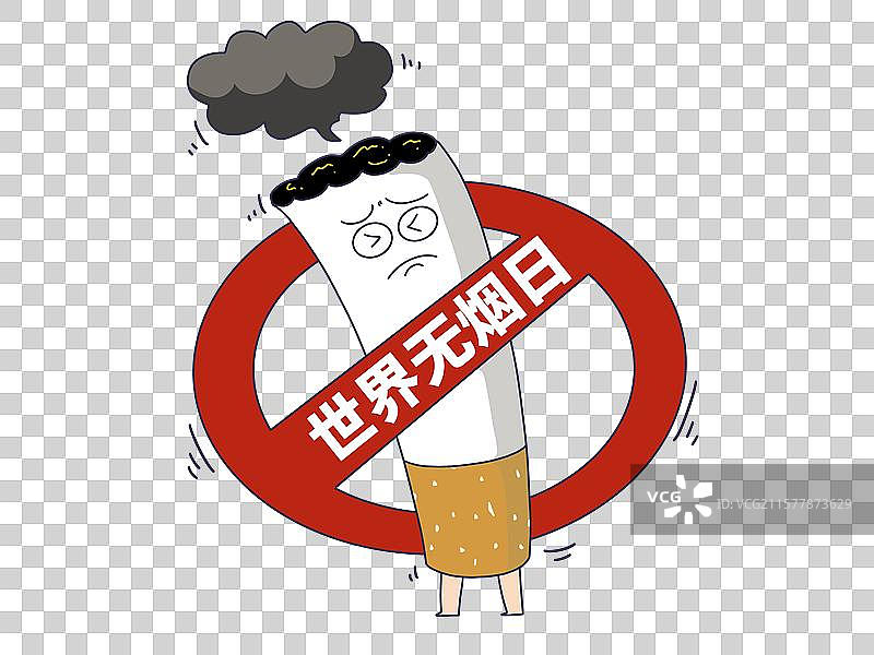 世界无烟日图片素材