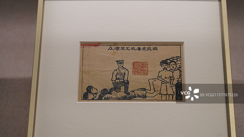 土地革命红七军宣传材料图片素材