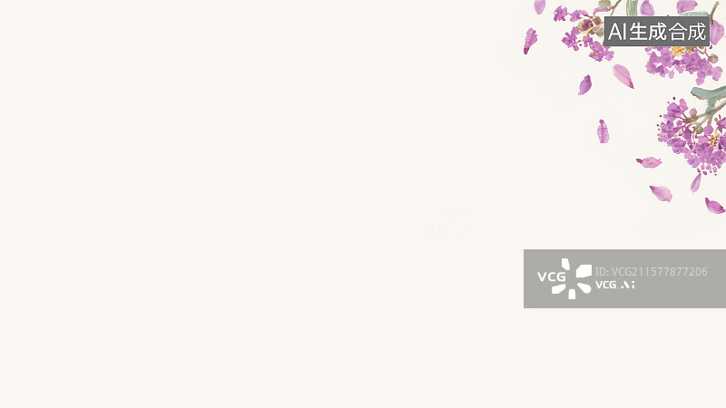 【AI数字艺术】复古中国风水墨画右上背景，紫薇花中国画工笔没骨画十二花神8月令代表花朝节百花传说季节时令淡雅藕荷色图片素材
