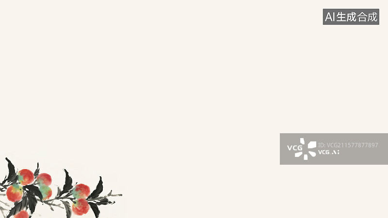 【AI数字艺术】复古中国风水墨画左下背景，酸枣枝健脾开胃中国画工笔没骨画中医药材天然草本装饰画印花自然科普角图配图图片素材