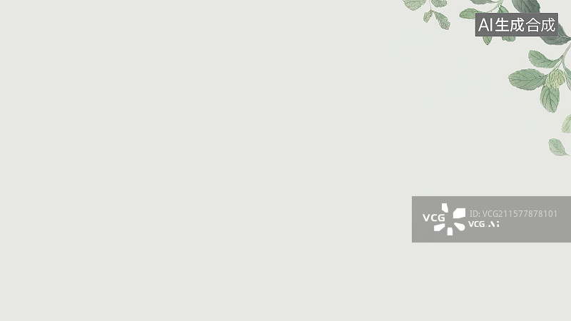【AI数字艺术】2D卡通右上背景趣味扁平元素，薄荷叶子清热解暑中国画工笔没骨画中医药材天然草本植物装饰画印花图案科普配图图片素材