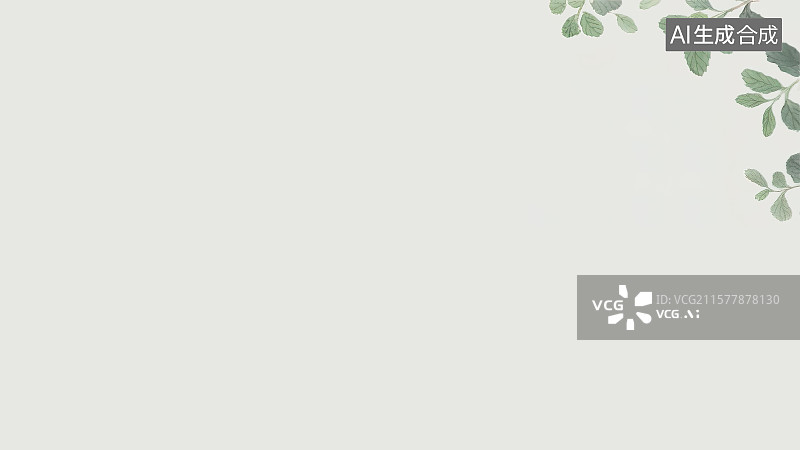 【AI数字艺术】2D卡通右上背景趣味扁平元素，薄荷叶子清热解暑中国画工笔没骨画中医药材天然草本植物装饰画印花图案科普配图图片素材