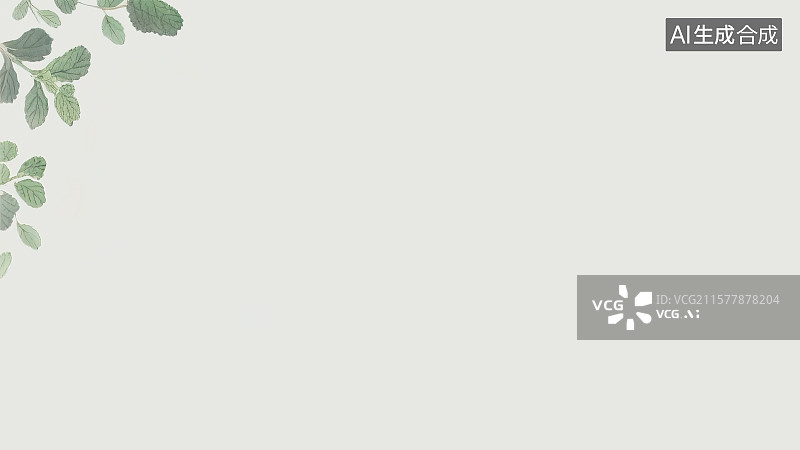 【AI数字艺术】2D卡通左上背景趣味扁平元素，薄荷叶子清热解暑中国画工笔没骨画中医药材天然草本植物装饰画印花图案科普配图图片素材
