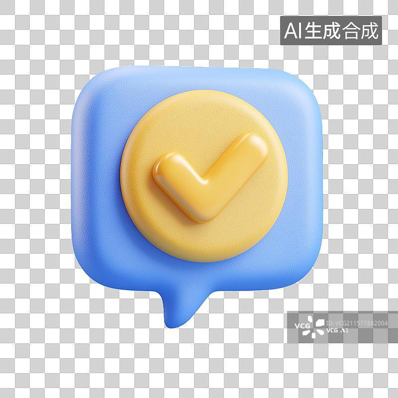 【AI数字艺术】信息已读概念三维图标图片素材