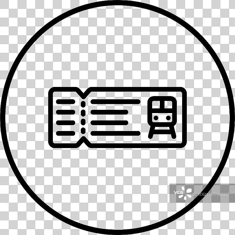 火车票图标设计图片素材