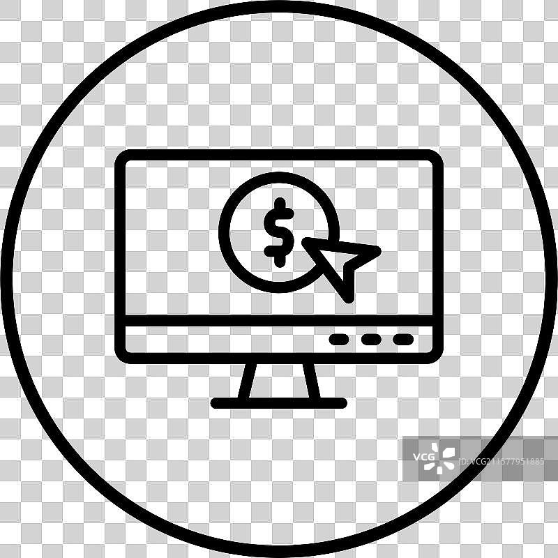 按点击付费图标设计图片素材