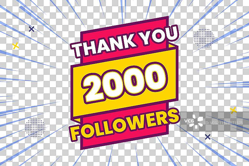 感谢2000名社交媒体粉丝图片素材