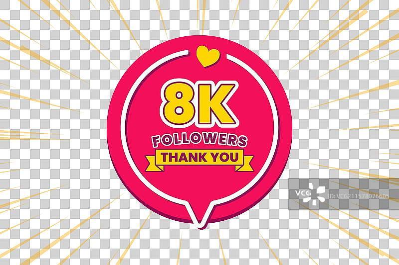 感谢8000名社交媒体粉丝图片素材