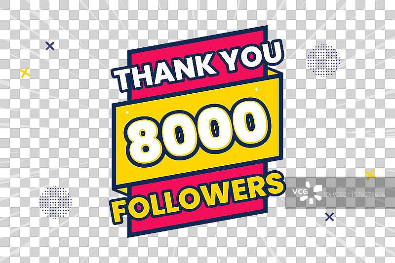 感谢8000名社交媒体粉丝图片素材