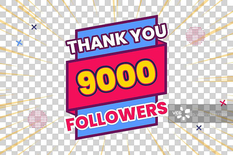 感谢9000名社交媒体粉丝图片素材