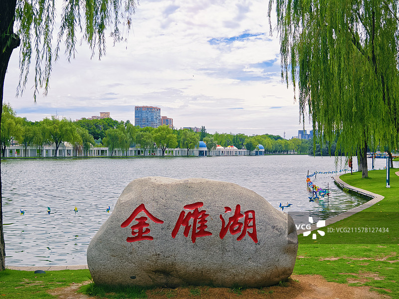 广汉金雁湖公园 漫步在金雁湖公园如诗如画的风景里，心灵仿佛得到了净化，愿我们都能珍惜眼前的美好。图片素材