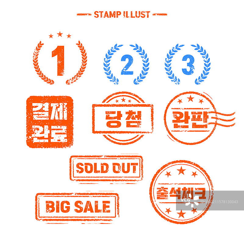 邮票，讲台，获胜，售罄，特价，出席，购物，邮戳图片素材