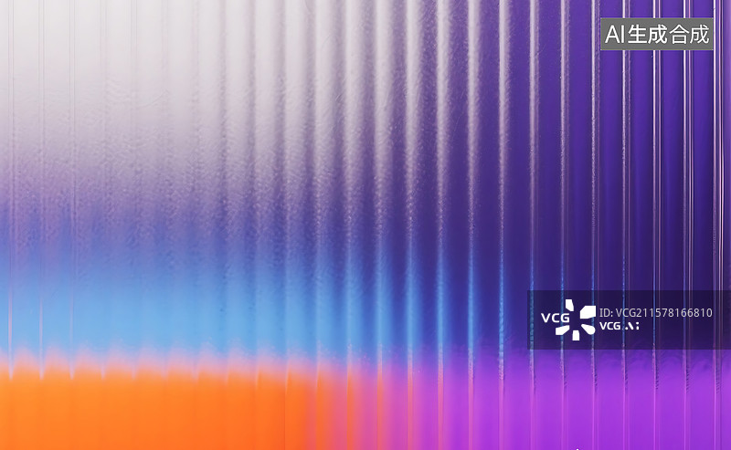 【AI数字艺术】瓦楞玻璃背景图片素材