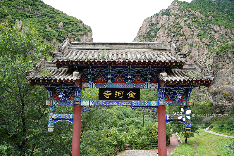 河北省张家口市蔚县涿鹿县小五台山风景区金河口自然风景区高山峡谷金河寺牌楼山门图片素材