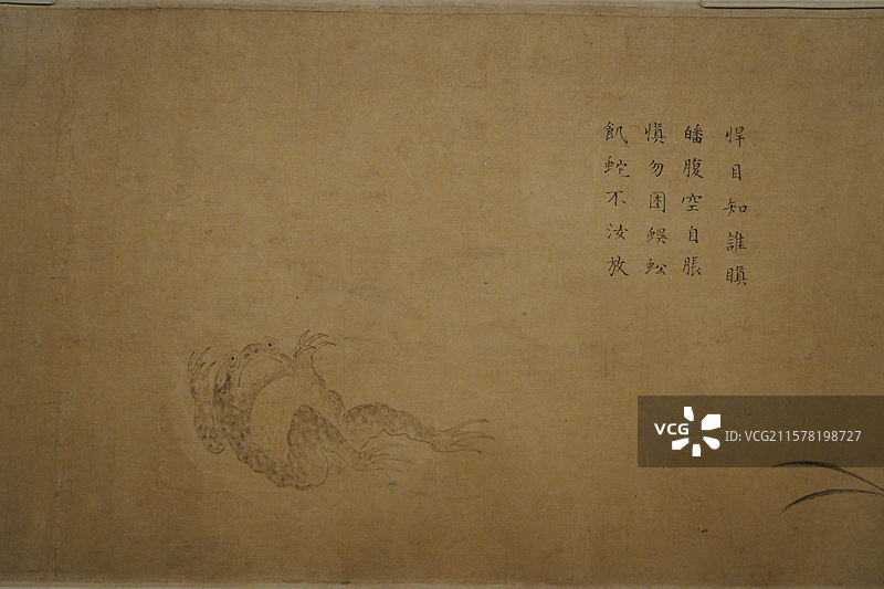 草虫图卷，元代坚白子，苏轼题雍秀才画草虫八物，故宫文华殿万物和生画展图片素材
