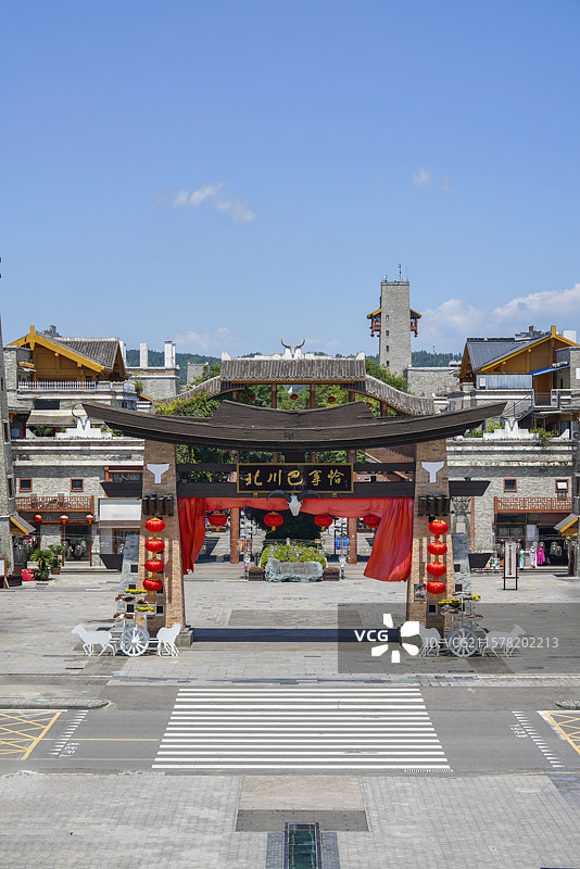 绵阳市北川羌城旅游区巴拿恰观光步行街图片素材