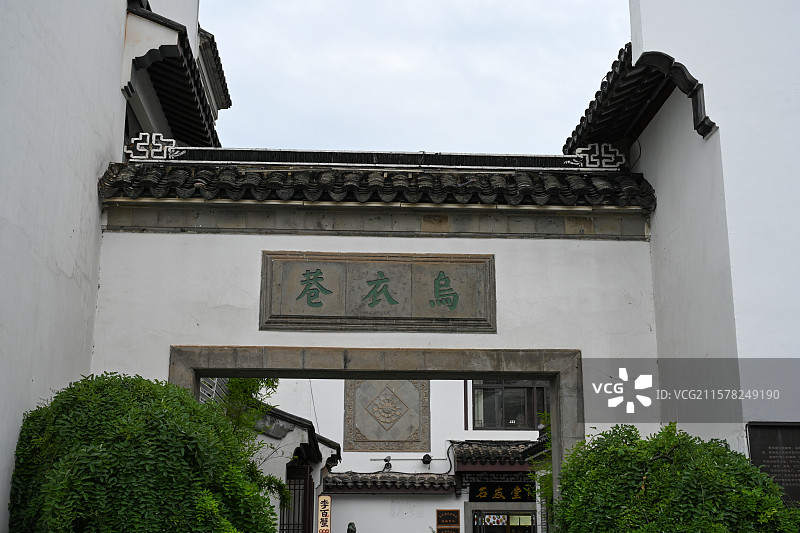 南京夫子庙乌衣巷图片素材