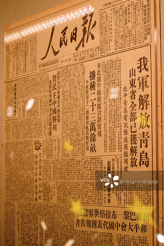 2023年6月拍摄于青岛海军博物馆，人民日报报纸报道：我军解放青岛图片素材