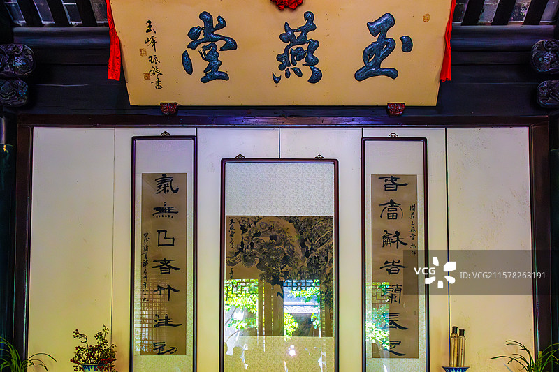 周庄张厅玉燕堂图片素材