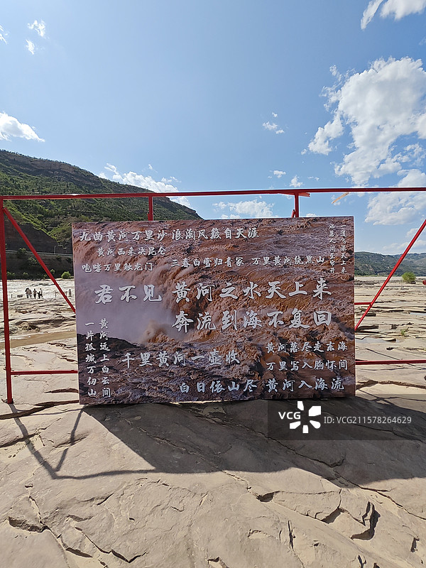黄河壶口瀑布图片素材
