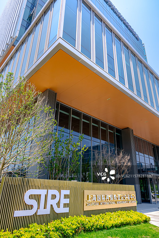上海国际再保险登记交易中心 SIRE 证券国际板 自贸区上海临港新片区 滴水湖金融湾 国际金融中心图片素材