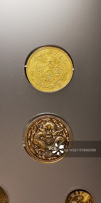 光绪年造  大清金币图片素材