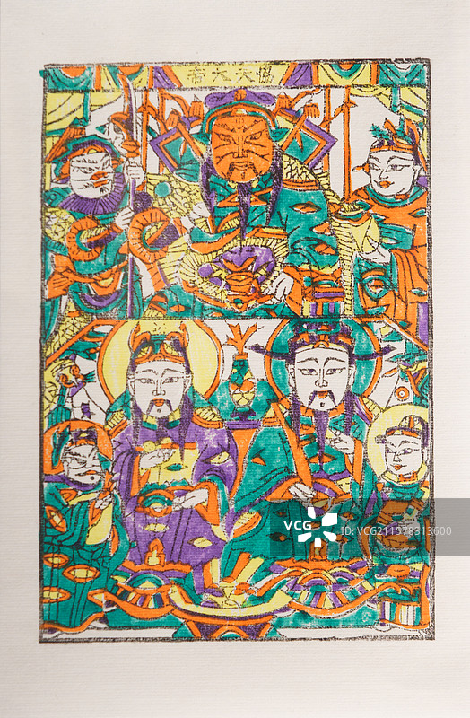 非遗，朱仙镇木版年画，天地全神图片素材