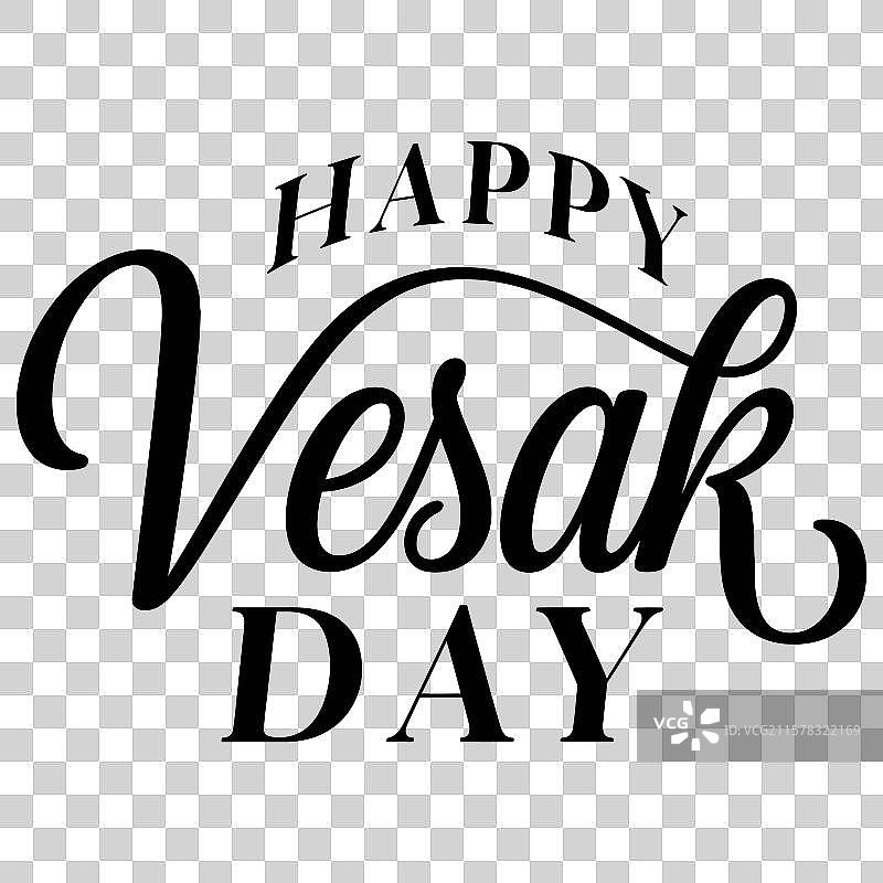 极简主义卫塞节设计图片素材