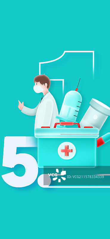 五一劳动节插画图片素材