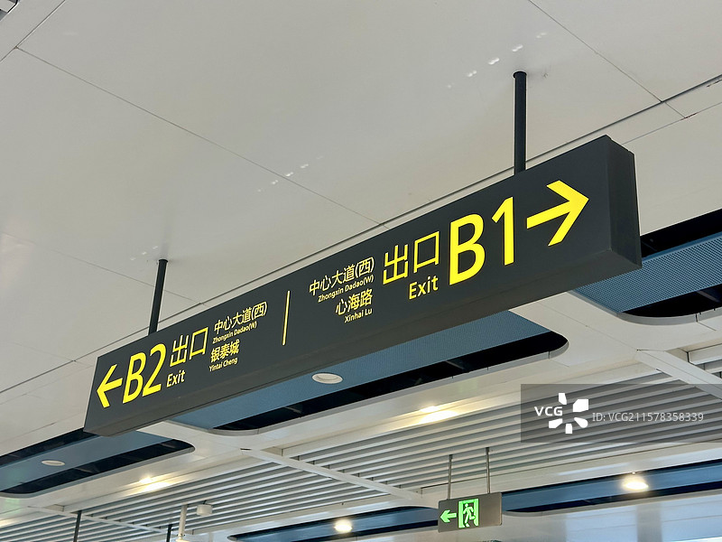 浙江台州椒江城市轨道交通轻轨S1号线出口指示牌图片素材