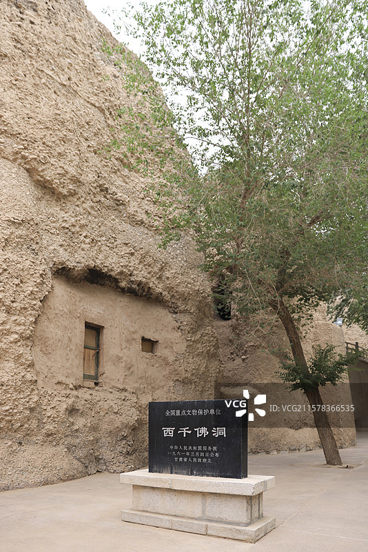 甘肃敦煌西千佛洞风景图片素材