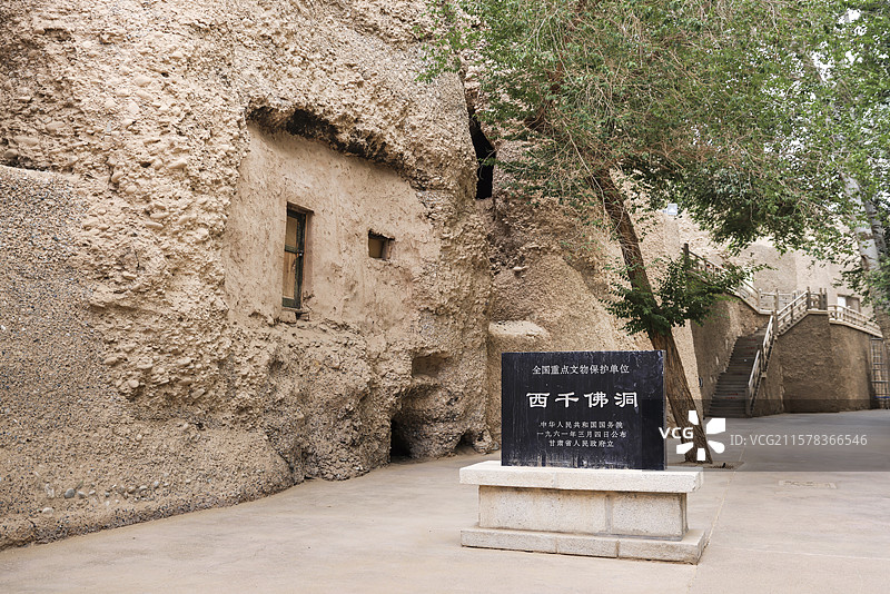 甘肃敦煌西千佛洞风景图片素材