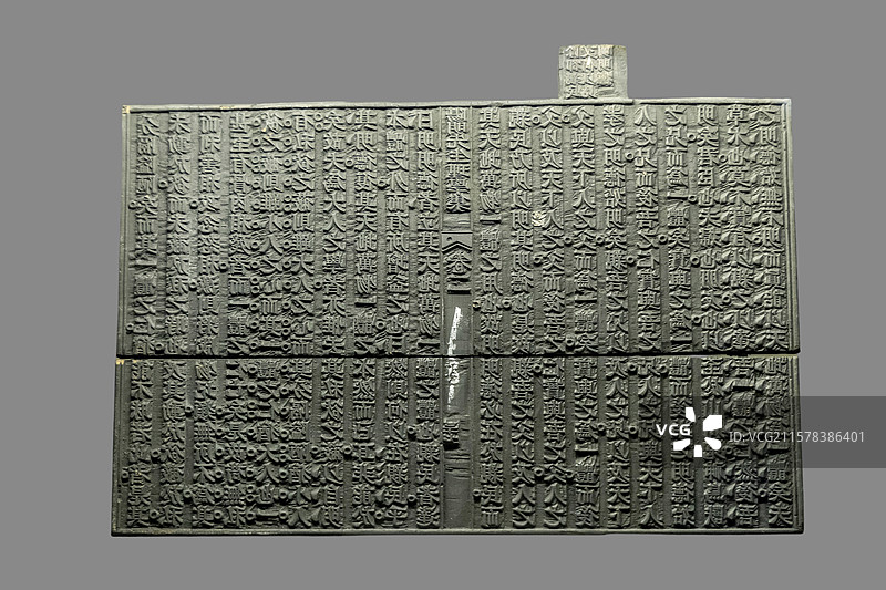 多彩贵州历史文化展：黔南重刊《阳明先生集要三编》雕板【清光绪五年（1879），木，拨交，贵州省博物馆图片素材